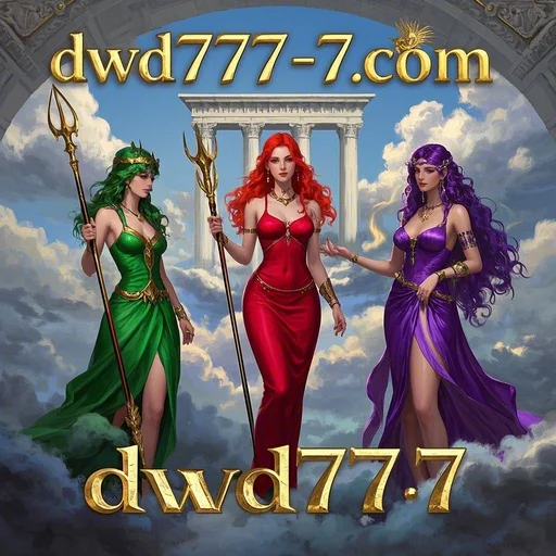 Explorando os Fóruns de Jogos: Uma Comunidade Vibrante no DWD777