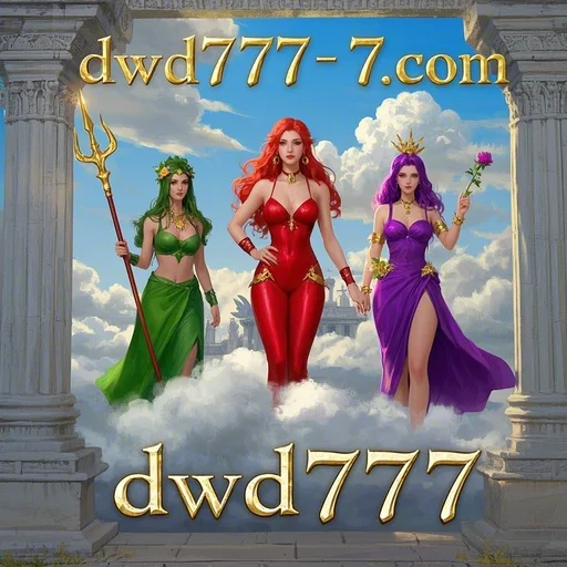 dwd777 dwd777