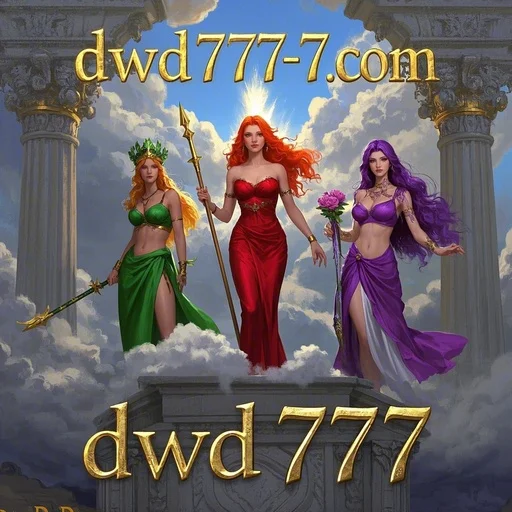 Dicas Valiosas para Aumentar Seu Desempenho em Jogos no dwd777